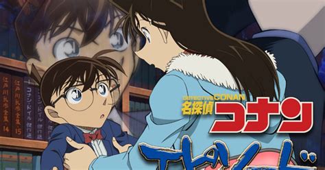 Sherlock holmes detective stories is to the leading novel authority what case closed is to episode. Remake of Detective Conan's 1st Episode to Air!