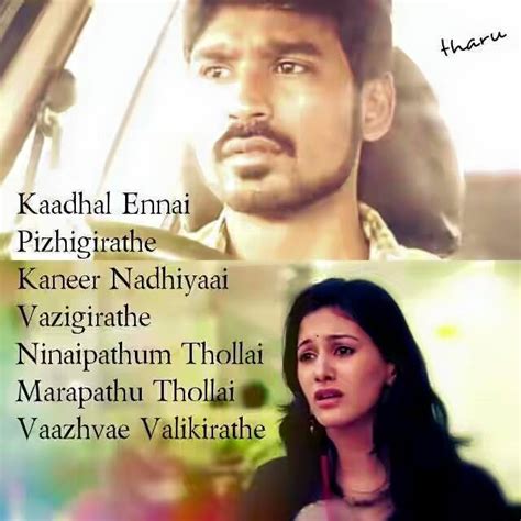 Songsear.ch is a search engine for song lyrics. Sad Tamil Song Lyrics Quotes | the quotes