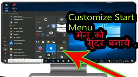 Customize The Windows 10 Start Menu Youtube