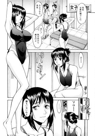 Hazukashime By Inomaru Luscious Hentai Manga Porn