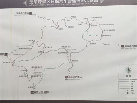 √ China National Parks Map