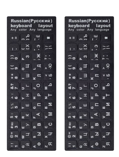 Buy 2 Pack Universal Russian Keyboard Stickersrussian Keyboard