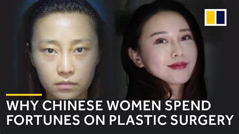 Why Chinese Women Spend Fortunes On Plastic Surgery Youtube