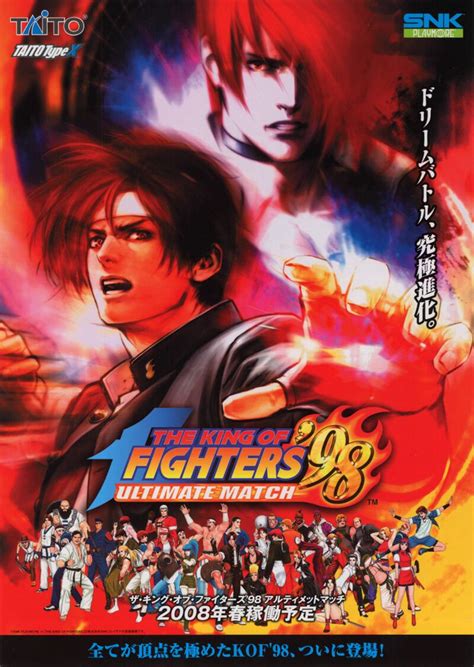 The King Of Fighters 98 Ultimate Match — Strategywiki Strategy Guide