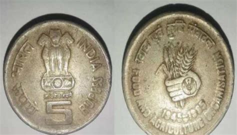 This Old Rs Coin Can Fetch You Rs Lakh Here S How Personal