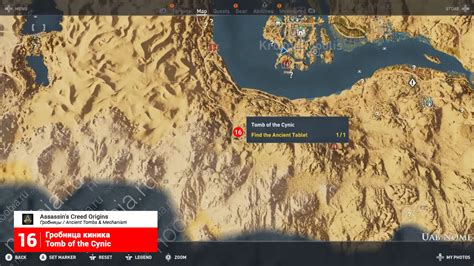 Assassin S Creed Origins