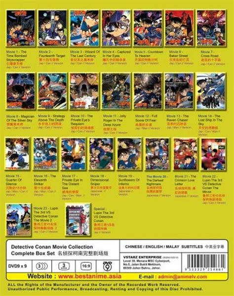 Nonton streaming anime detective conan movie 22: Detective Conan Movie Collection (Movie 1~22 Special) (DVD ...