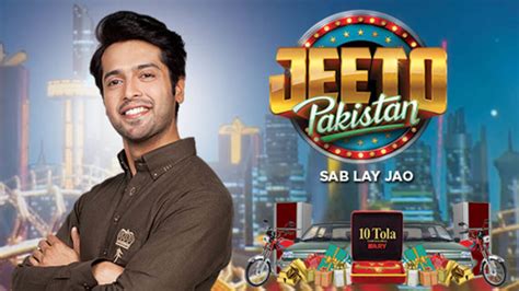 Jeeto Pakistan How To Get Into The Show How To