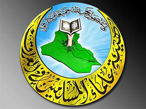 دوري كأس الأمير محمد بن سلمان للمحترفين. هيئة علماء المسلمين في العراق