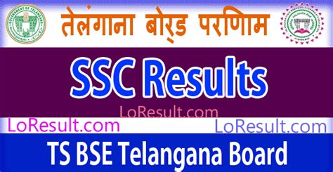 Telangana TS Ssc Result 2023