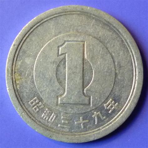 30 japanese yen = 1.1332 malaysian ringgits. Japan 1 Yen 1964 Showa 39 Y74 - For Sale, Buy Now Online ...