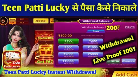 Withdraw Proof 3 Patti Lucky Withdrawal Process Solve 100 3 Patti Lucky 3 Patti Lucky