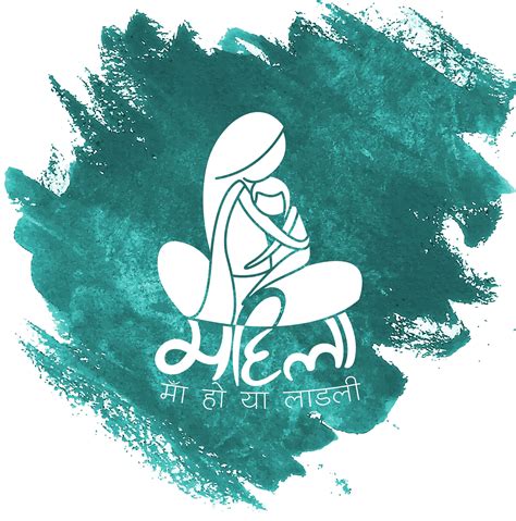 Mahila Logo Powerful Women Instagram Logo