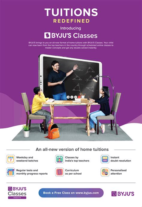 Engineer k a byjju died while trying to correct a snapped line. Byjus New Version Of Home Tutions Ad - Advert Gallery