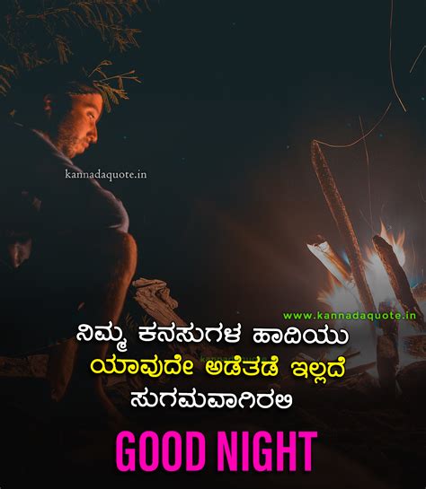 We did not find results for: Good Night Images With Love Quotes In Kannada - Quotes ...