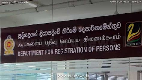Department Of Registration Of Persons Services To Commence From 5