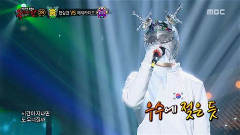 Просмотров 1,5 млн2 года назад. King of masked singer 복면가왕 - 'fencing man' 2round - IF ...