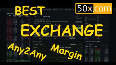 These are top cryptocurrency exchange websites in the usa, europe, australia, hong kong below are the best cryptocurrency exchange websites and platform you can consider to trade your various crypto coins. Best Crypto Exchange 50x com with Any2Any and Margin ...