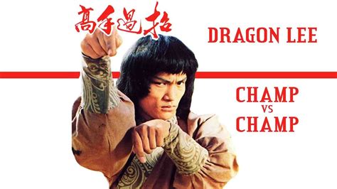 Robert tai this week's wu tang collection wednesday is what i like to call a supreme classic! Wu Tang Collection - Champ Against Champ - YouTube
