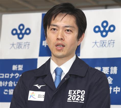 The site owner hides the web page description. 吉村知事「できること何でも」府独自大会へ支援誓う - 社会 ...