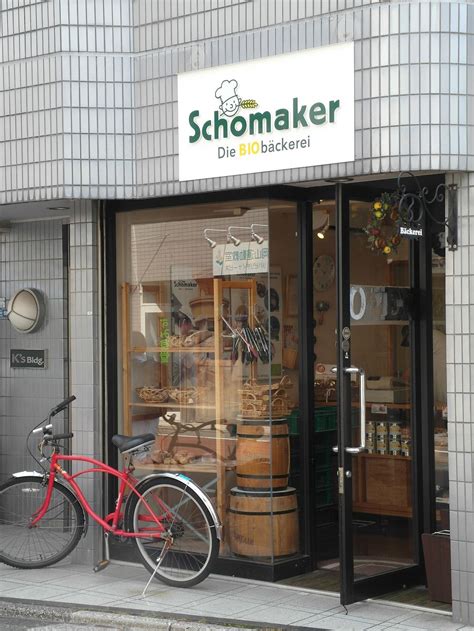 Schomaker Bakery Tokyo Bakery Happycow