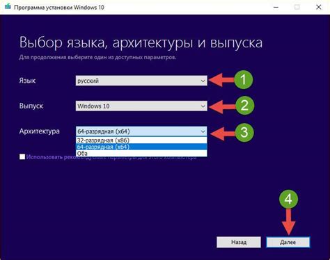 Как скачать Windows 10 с официального сайта Три способа Страна It