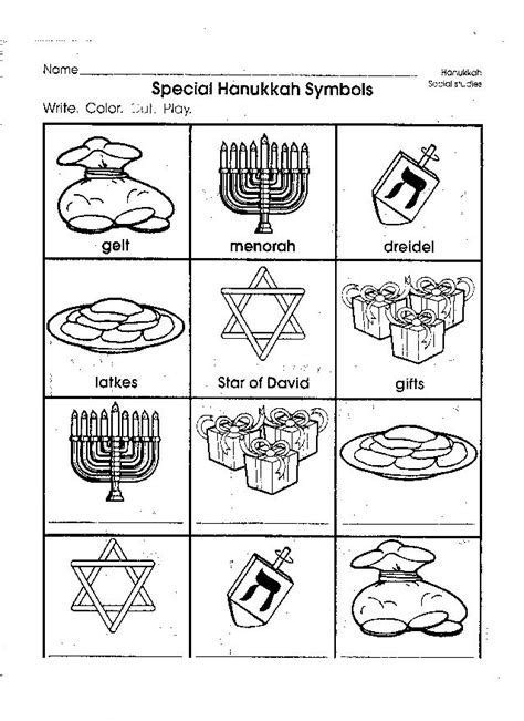 Image Result For Hanukkah Worksheet Free Hanukkah Symbols Hanukkah