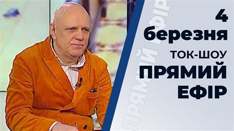 Источник 1 источник 2 источник 3 источник 4. Футбол 2 Украина Онлайн Прямий Ефір : Програма "Кисельов ...