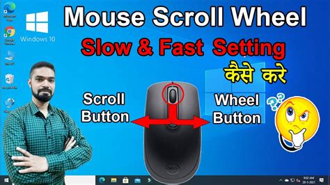How To Slow And Fast Mouse Scroll Wheel Setting Mouse Scroll Wheel