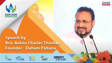 Speech By Bro Anton Charles Thomas Founder Daham Pahana Youtube