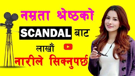 Namrata Shrestha Scandal जीवनमा भएको कहाली लाग्दो दुर्घटना Lifestory Youtube