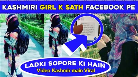 viral video kashmiri girl k sath facebook pe video pooray kashmir main viral kashmiri