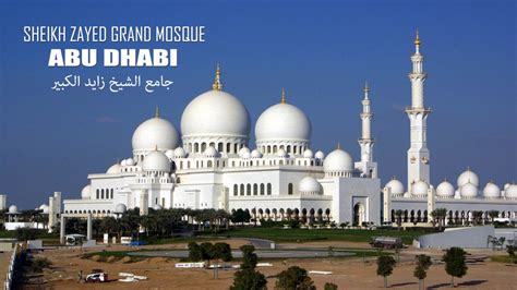 Sheikh Zayed Grand Mosque Wajibad