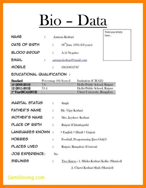 A biodata format for a job also lists your educational qualifications and prior job whatever may be the kind of job summary you're putting together, whether a biodata. Format Of Biodata for Job Pdf Inspirational Job Biodata ...