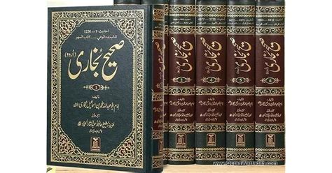 Sahih Al Bukhari Complete 6 volume Set صحیح ا لبخاری 6 جلد سیٹ by