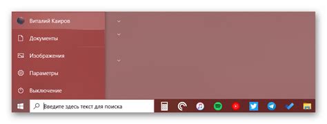 Изменение цвета панели задач в Windows 10 Жизнь одного тунеядца
