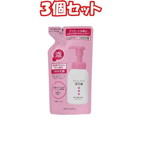 （3個セット）コラージュフルフル 泡石鹸 ピンク つめかえ用 210ml＊3個 まとめ買い 7700円以上で送料無料 離島は除く