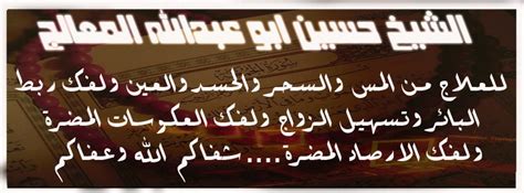 وتحصل المرأة علي النشوة وينزل منها سائل رقيق شفاف ليس له رائحة، واكتمال العملية الجنسية بالكامل بنجاح وراحة وسعادة. علاج السحر والمس والجلب