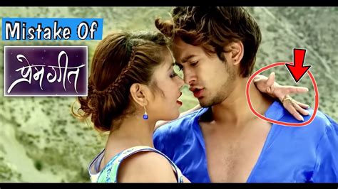 mistake of prem geet i best nepali love story movie youtube