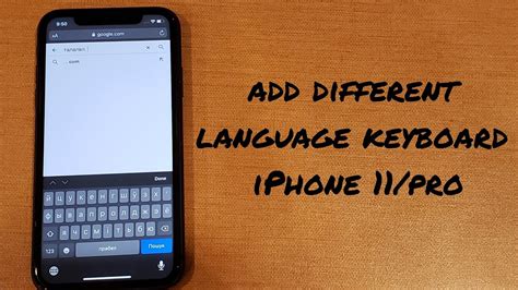 Smileys, language smileys, and other symbols. iPhone 11- how to add a different language keyboard - YouTube