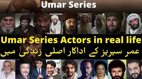 Umar Series Cast Actors In Real Life Omar Series Kay Adakar Asli