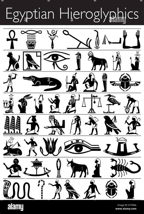 Hieroglyphics Stock Vector Images Alamy