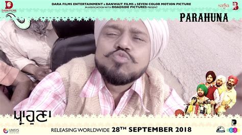 ਪ੍ਰਾਹੁਣਾ Parahuna Making Of Karamjit Anmol Punjabi Comedy Movie