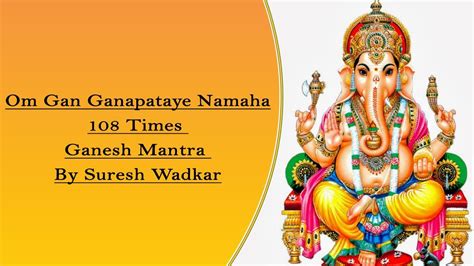 Ganesh Mantra Om Gam Ganapataye Namaha Lyrics Andre