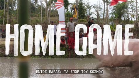 Home Game Official Trailer Hd Season 1 2020 Youtube