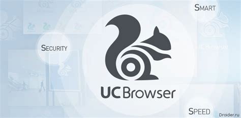 It supports video player, website navigation, internet search, download, personal data management and more functions. Download-UC-Browser-8-8-for-Java-2 — Droider.ru