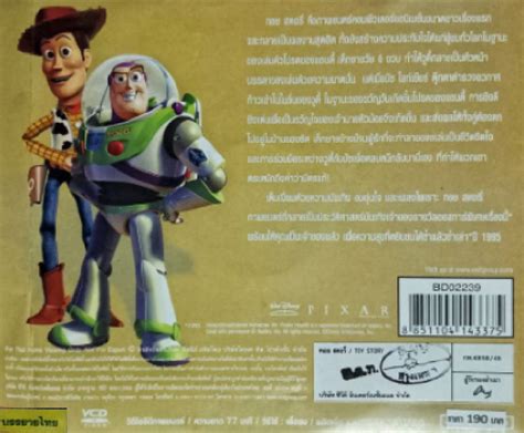 Toy Story Thai Vcd Back Cover By Chavoiscutie On Deviantart
