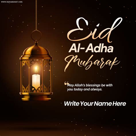 Eid Ul Adha Mubarak Wishes With Name 2021