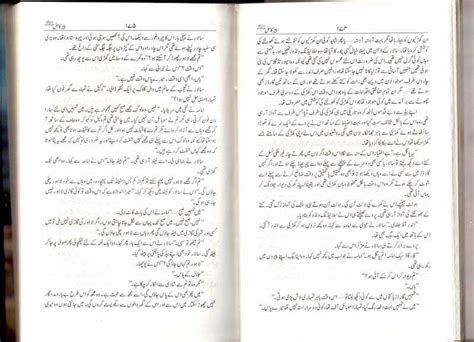 Free Urdu Digests Peer E Kamil Novel By Umaira Ahmed Online Reading