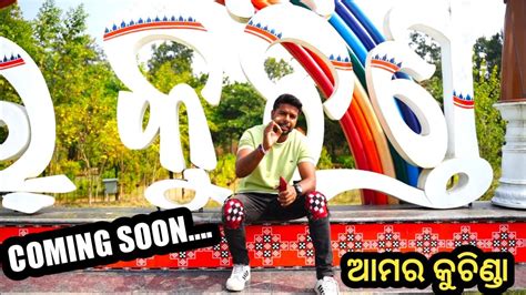 Tresure Of Upcoming New Song Amar Kuchinda Akash Pattnaik Akki